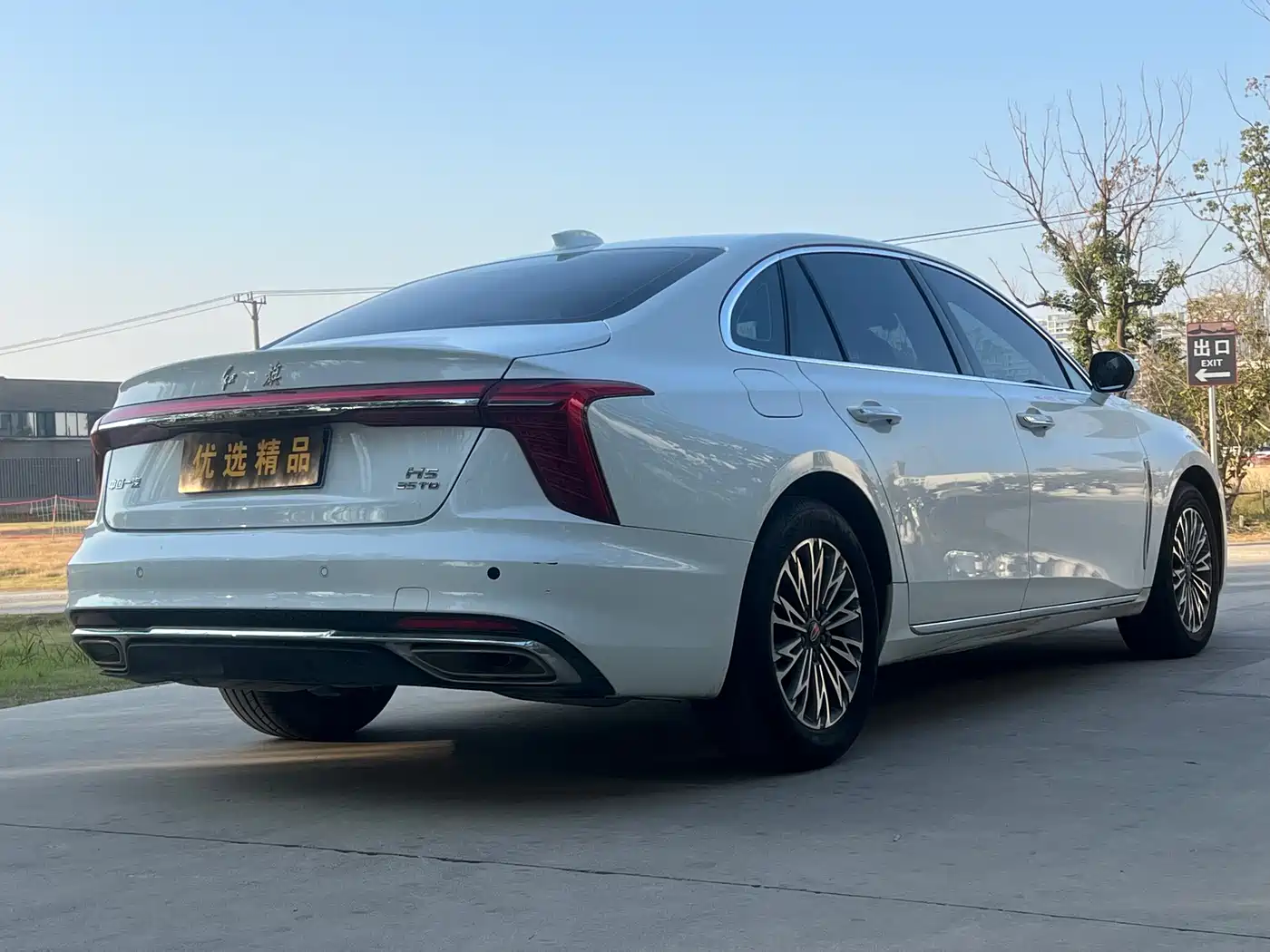 Hongqi H5 2023 1.5T DCT Smart Connect Joy Edition фото 6