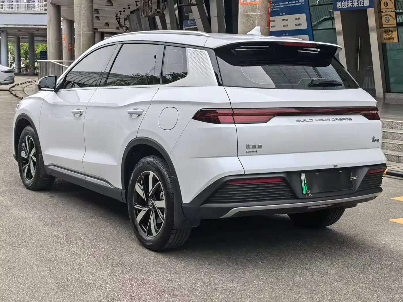 BYD SONGJIANG NEW ENERGY