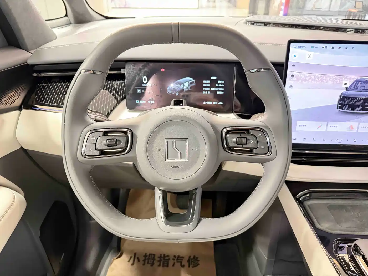 ZEEKR EXTREME KRYPTON 009