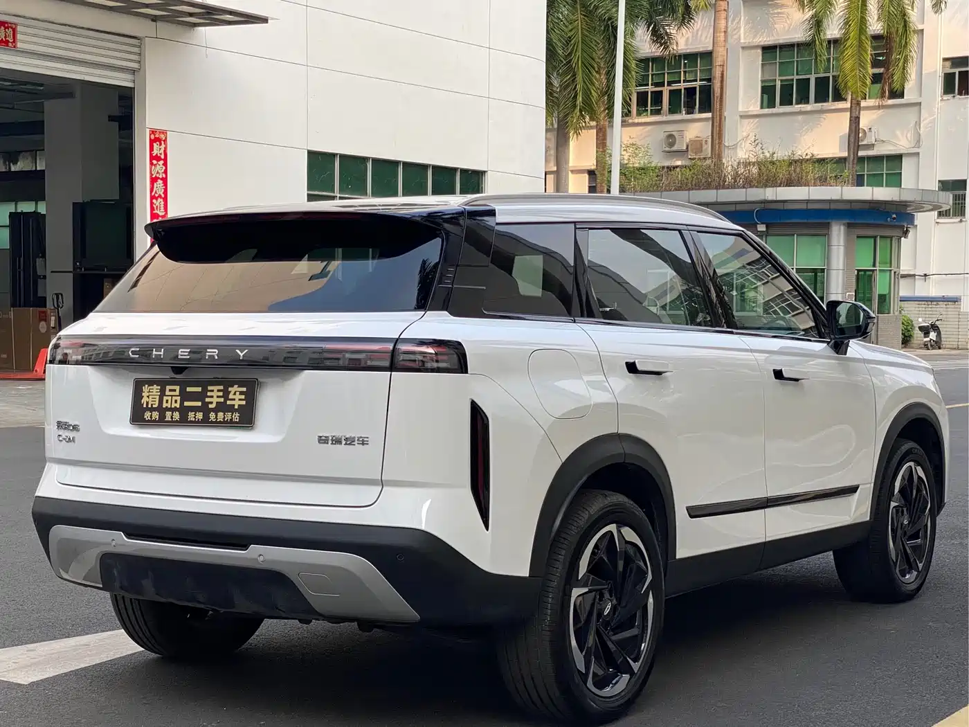 CHERY EXPLORE 06 C DM