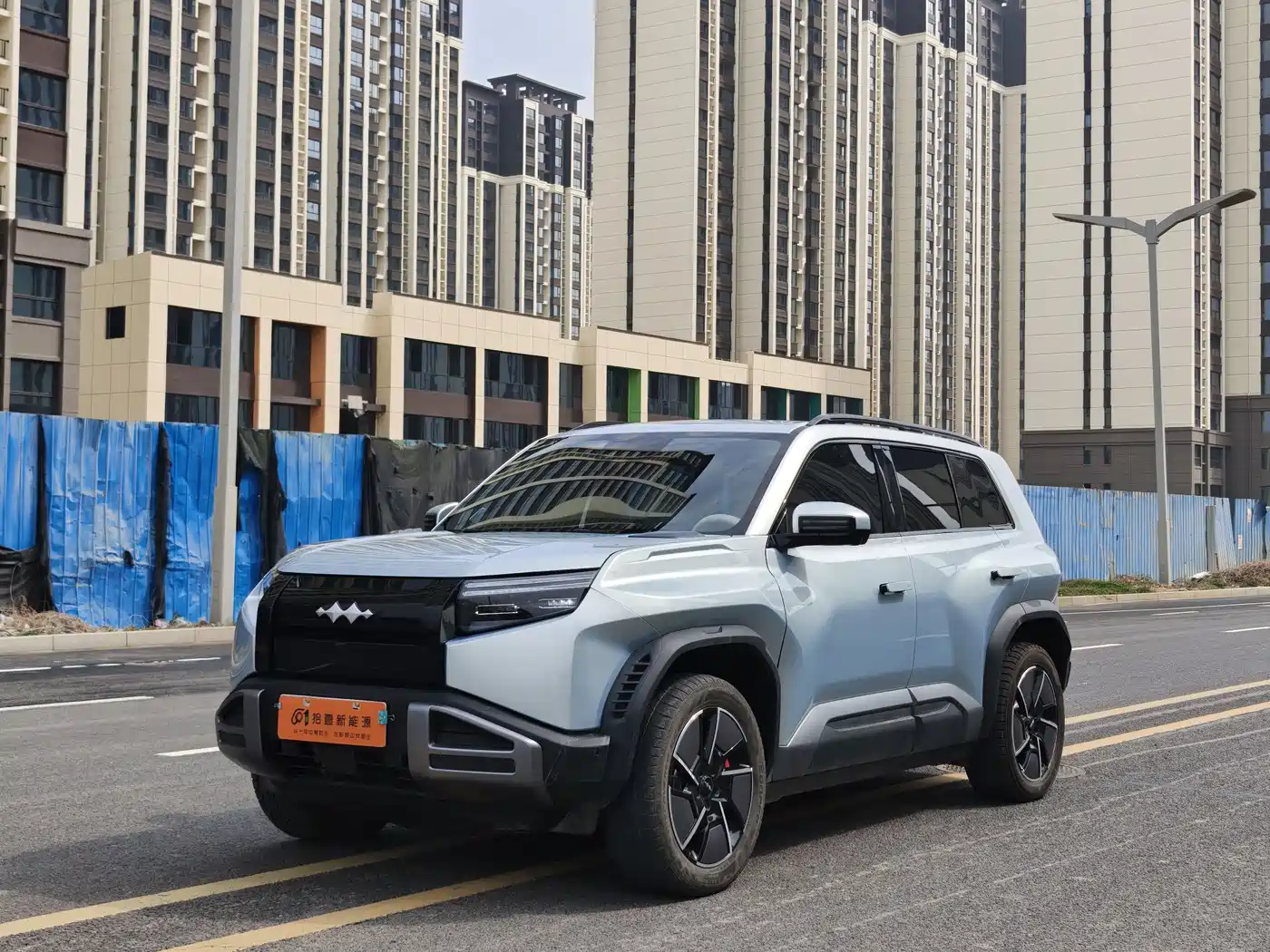 FANG CHENG BAO TITANIUM 3