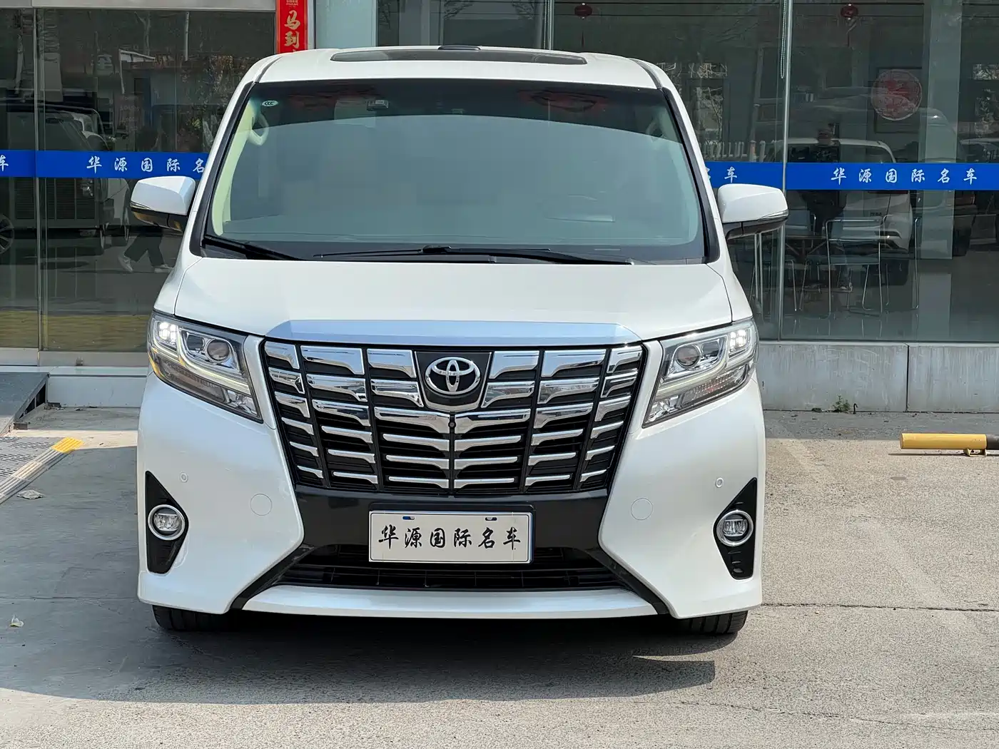 Toyota Alphard 2015 3.5L Luxury Edition фото 2