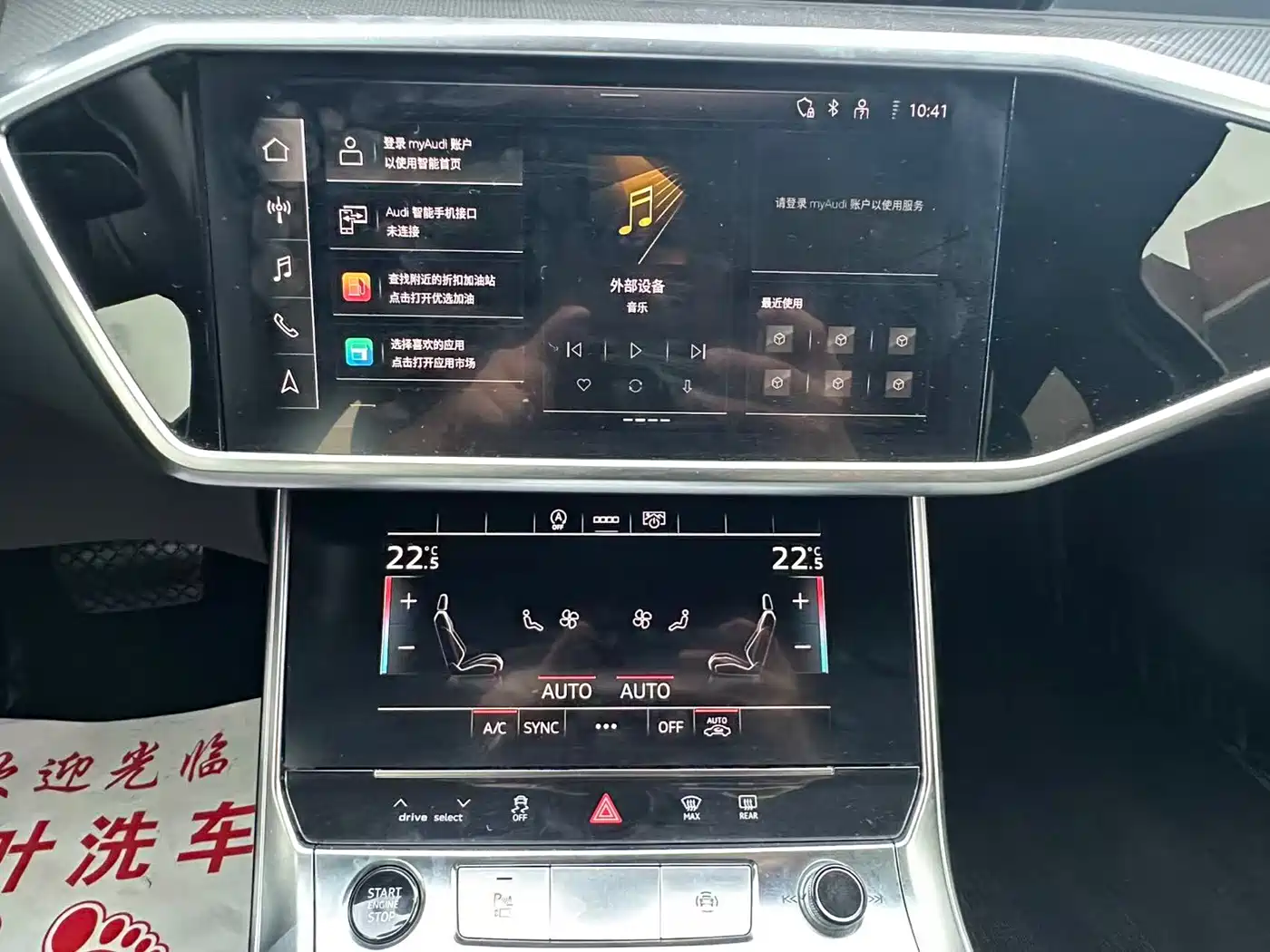 Audi A6L 2024 45 TFSI Premium Dynamic фото 24