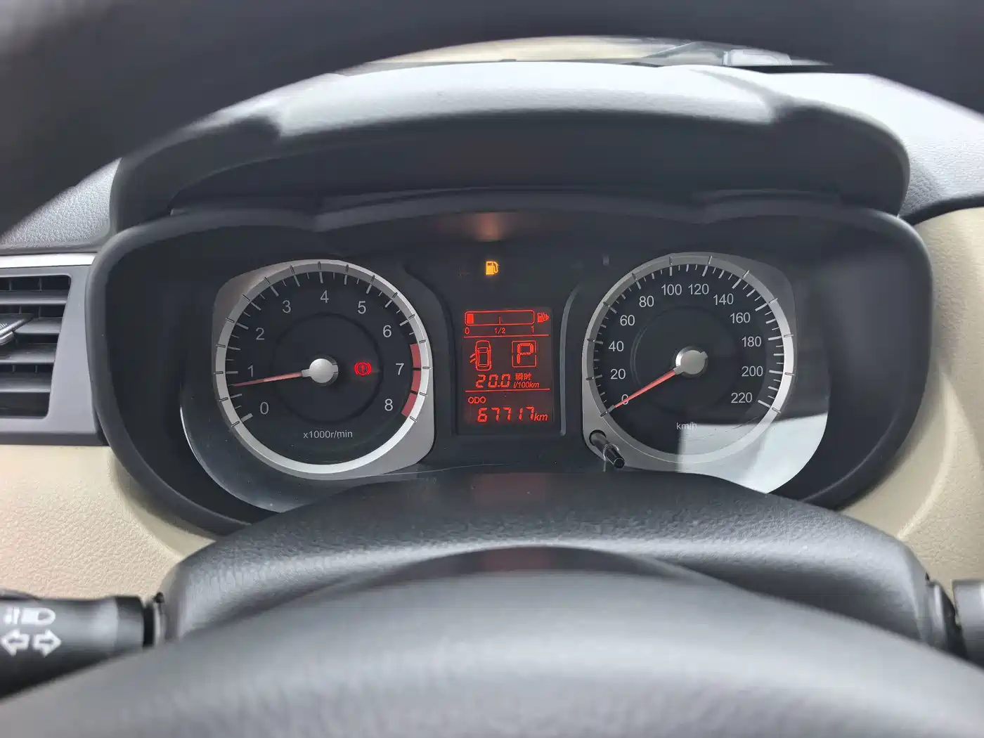 Venucia R50 2014 2013 1.6L Automatic Beidou Navigation