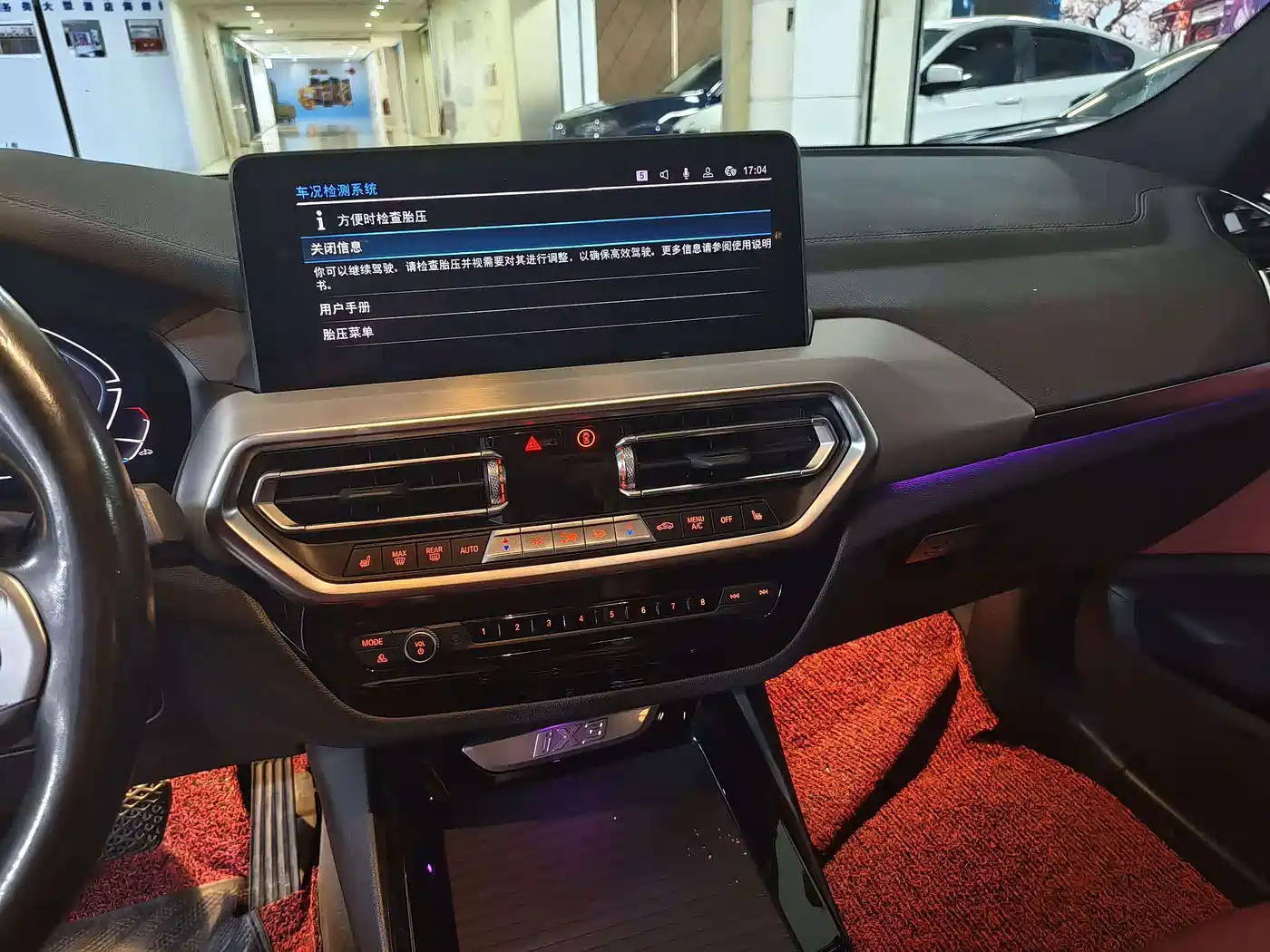 BMW iX3 2024 2023 Pioneer Type