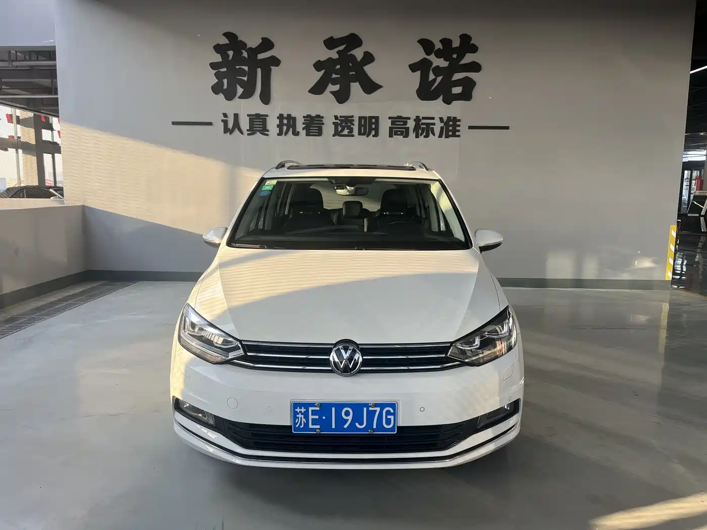 Volkswagen Touran 2018 Touran L 280TSI DSG Elegance 7-seater фото 2