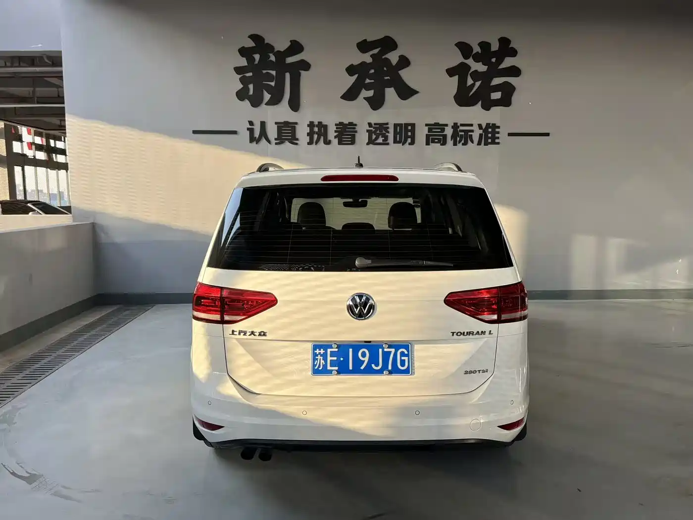 Volkswagen Touran 2018 Touran L 280TSI DSG Elegance 7-seater фото 5