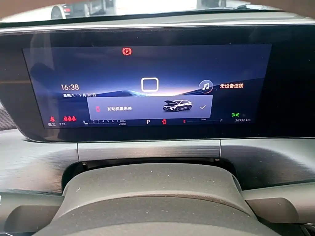 Buick Verano 2023 2023 Pro Joy Edition