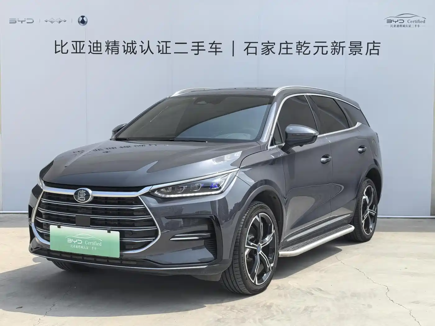 BYD Tang New Energy 2021 DM-i 112KM Honor