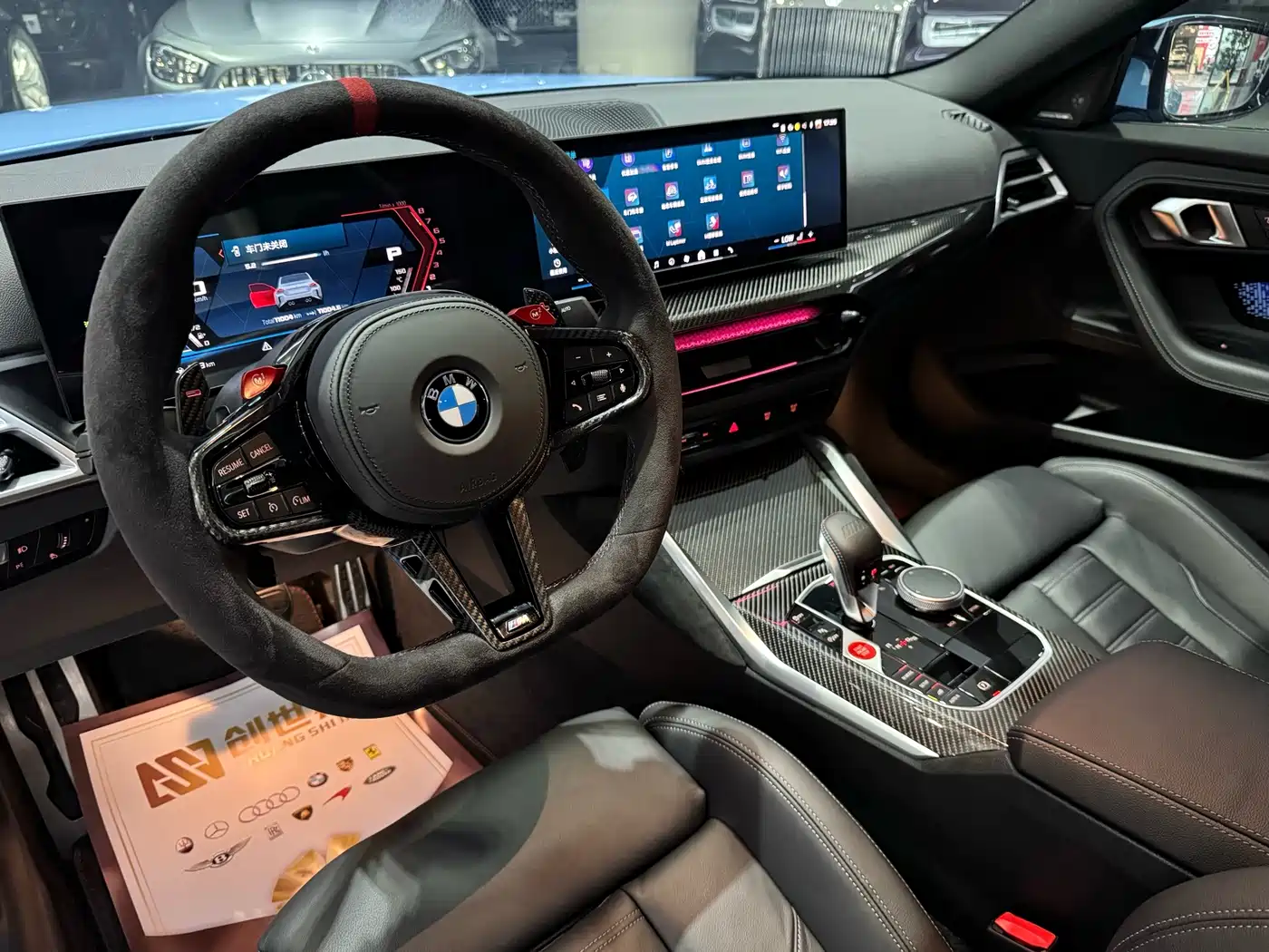 BMW M2 2026 2024 M2