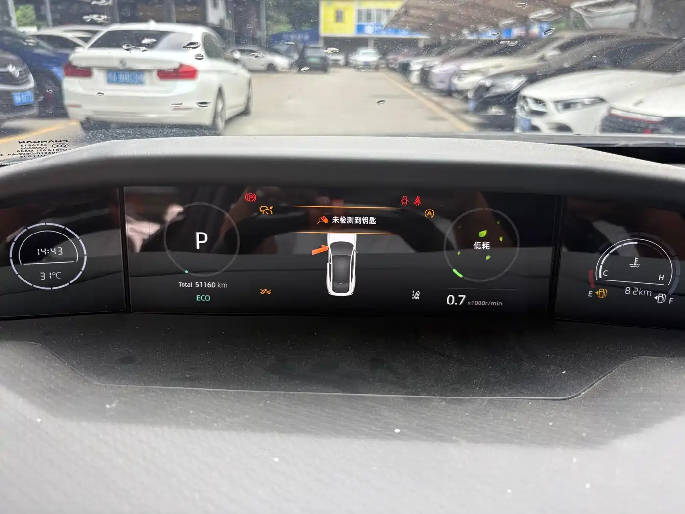 CHANGAN UNI-V