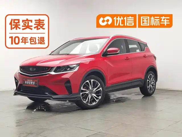 Geely Binyue 2019 Sport 260T DCT Ranger China VI — фото 1