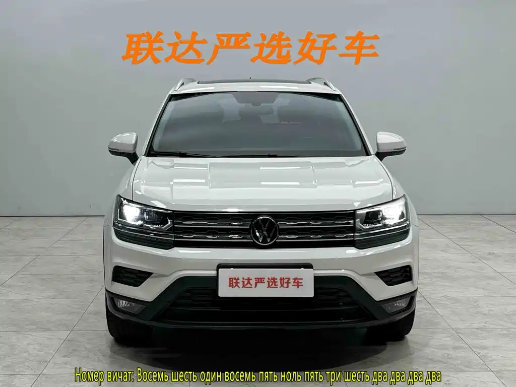 Volkswagen Tharu, миниатюра 2