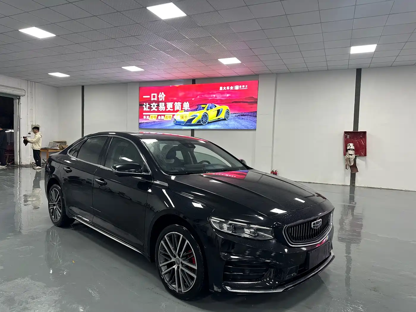 GEELY AUTOMOBILE XINGRUI