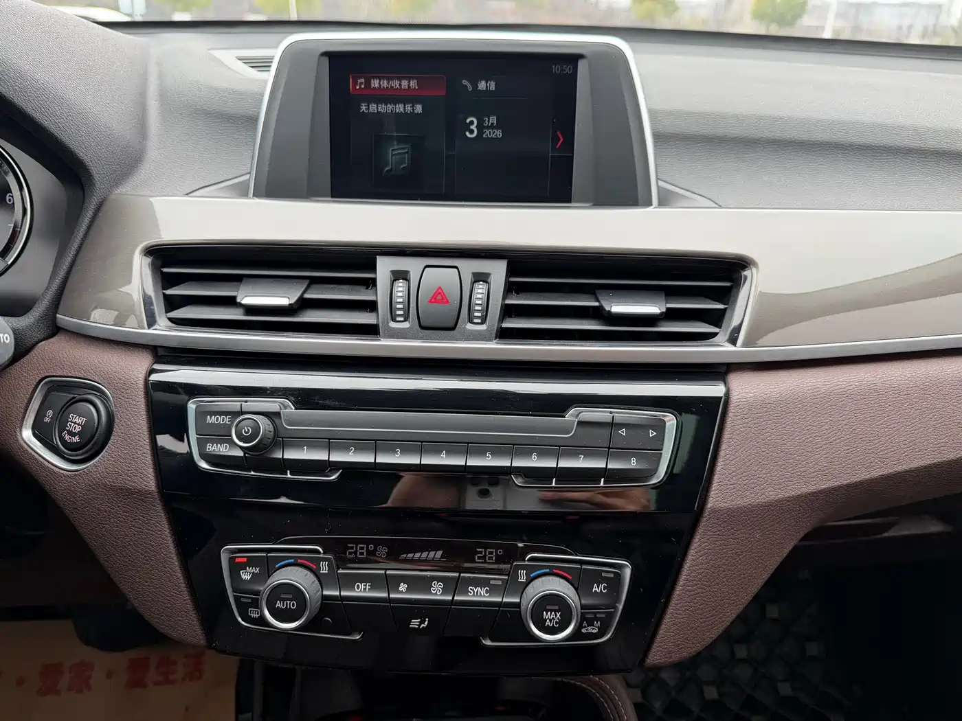 BMW X1 2019 sDrive18Li Premium Model фото 15