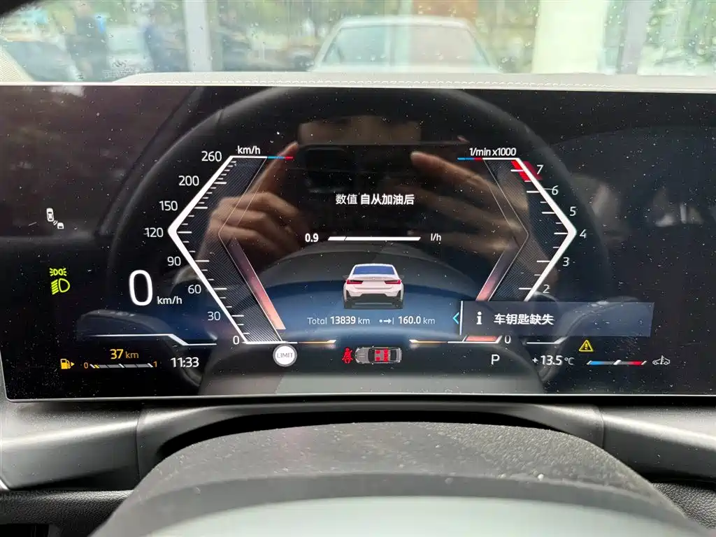 BMW 3 Series 2025 330Li M Sport Night Edition фото 6