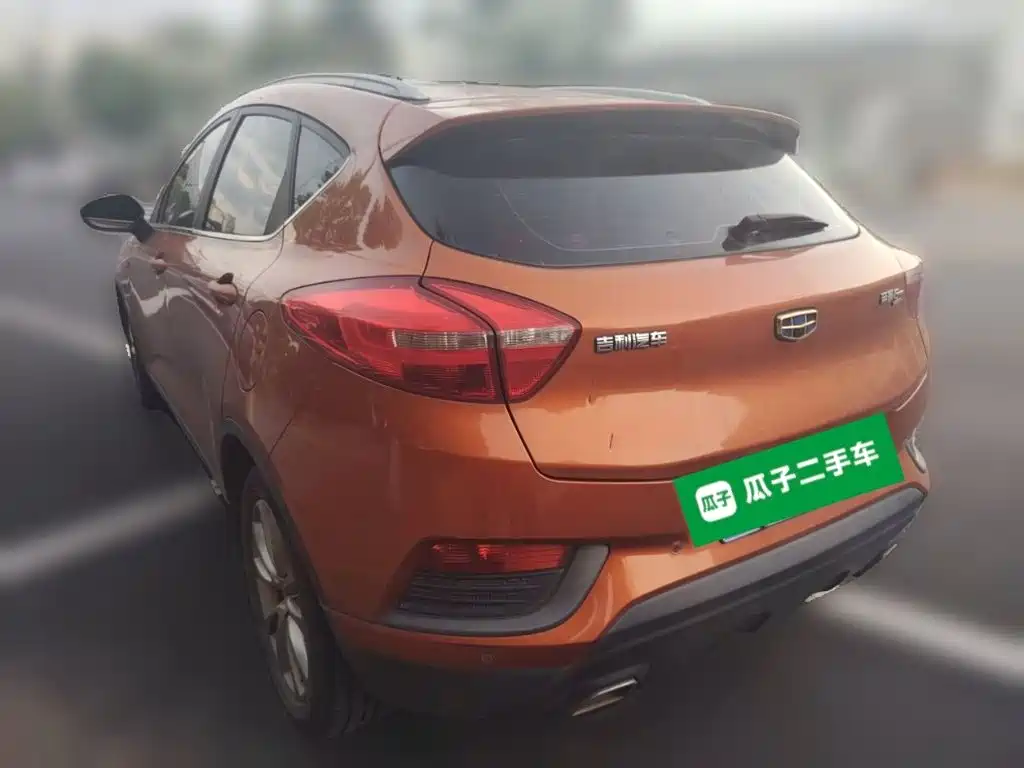 Photo 25 - Geely Emgrand GS