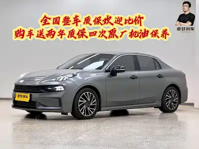 Lynk & Co 03