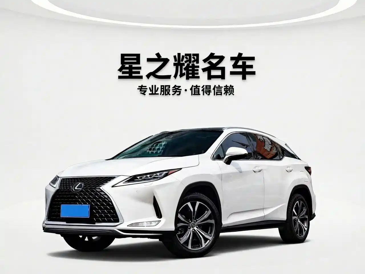 Lexus RX 2020 Facelift 300 AWD Elegance Edition