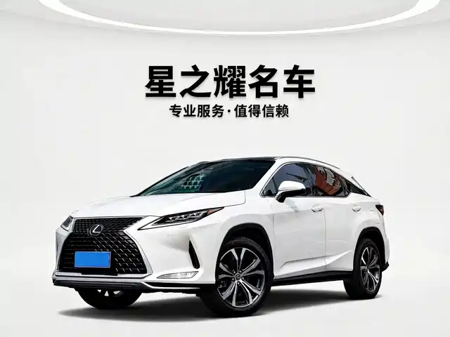 Lexus RX 2020 Facelift 300 AWD Elegance Edition