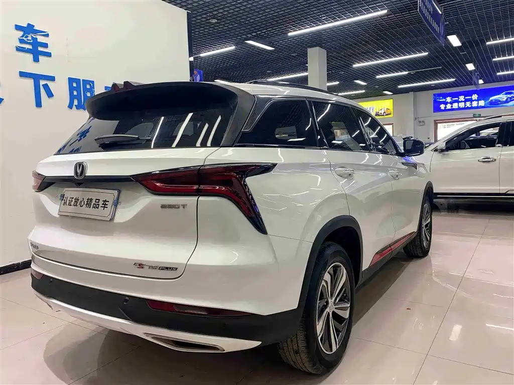 Changan CS75 PLUS 2019 2020 1.5T Automatic Prestige