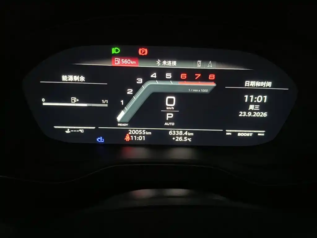 Audi SQ5 2024 2021 3.0 TFSI quattro