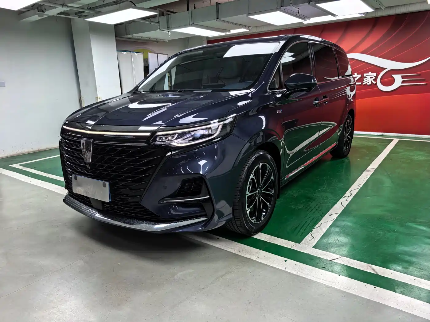 ROEWE IMAX8