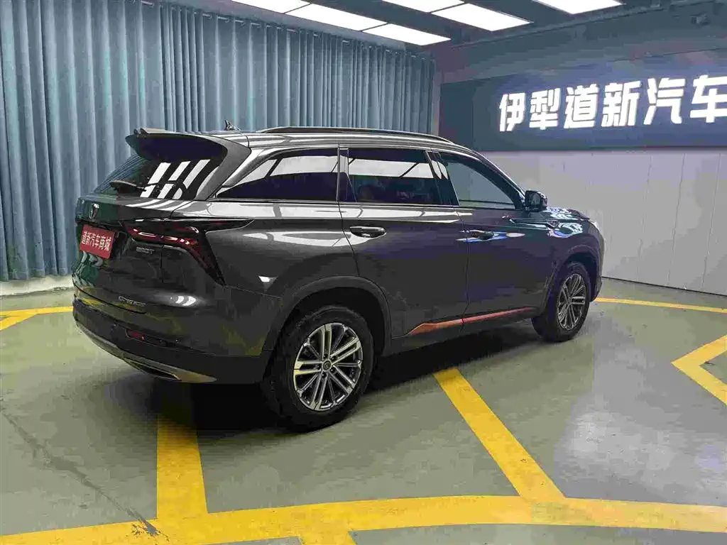 CHANGAN CS75 PLUS