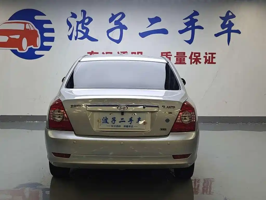 Hyundai Elantra 2010 2007 1.6L Automatic Comfort