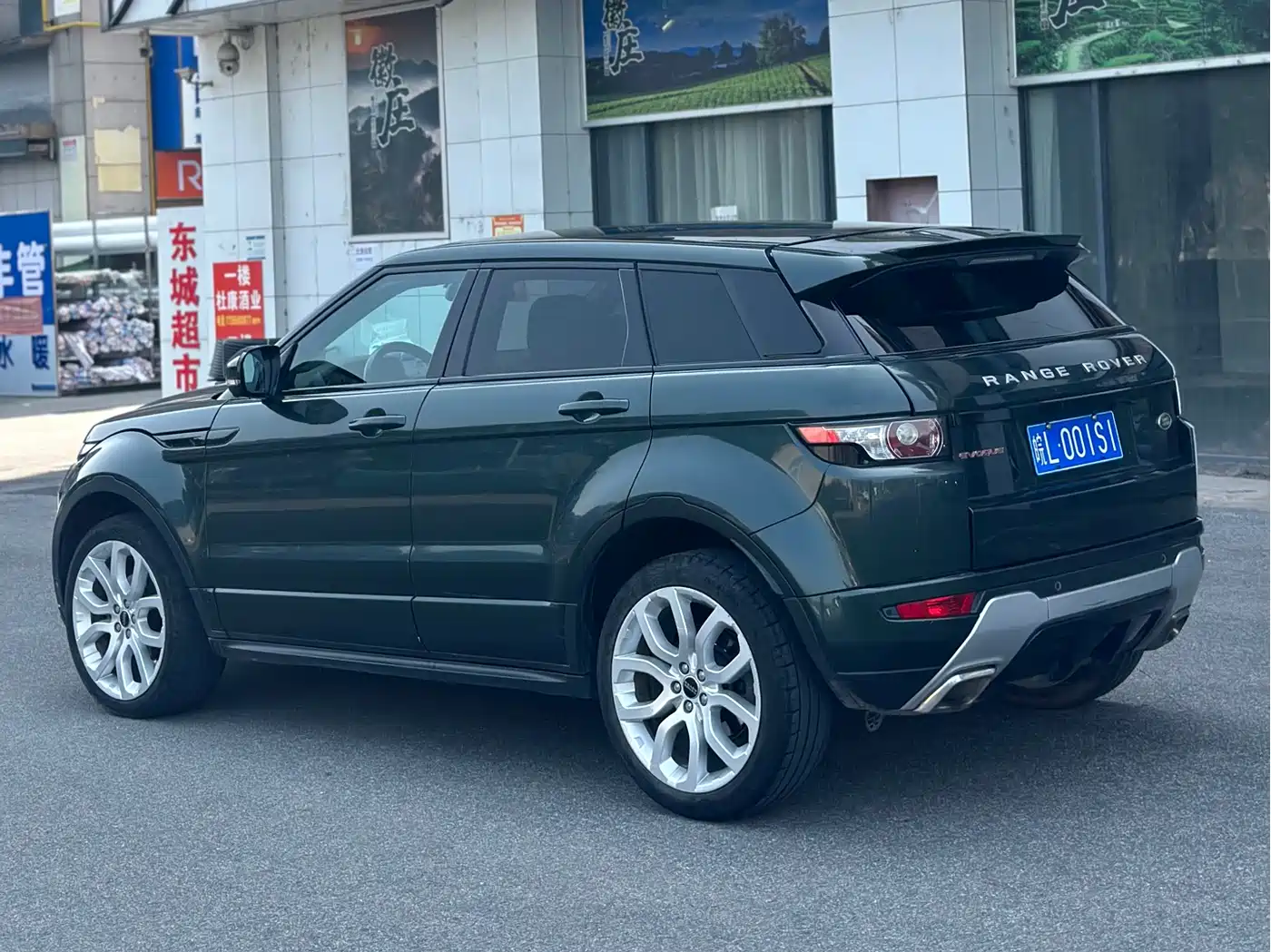 Land Rover Range Rover Evoque (Import) 2012 2.0T 5-door Dynamic Edition фото 4