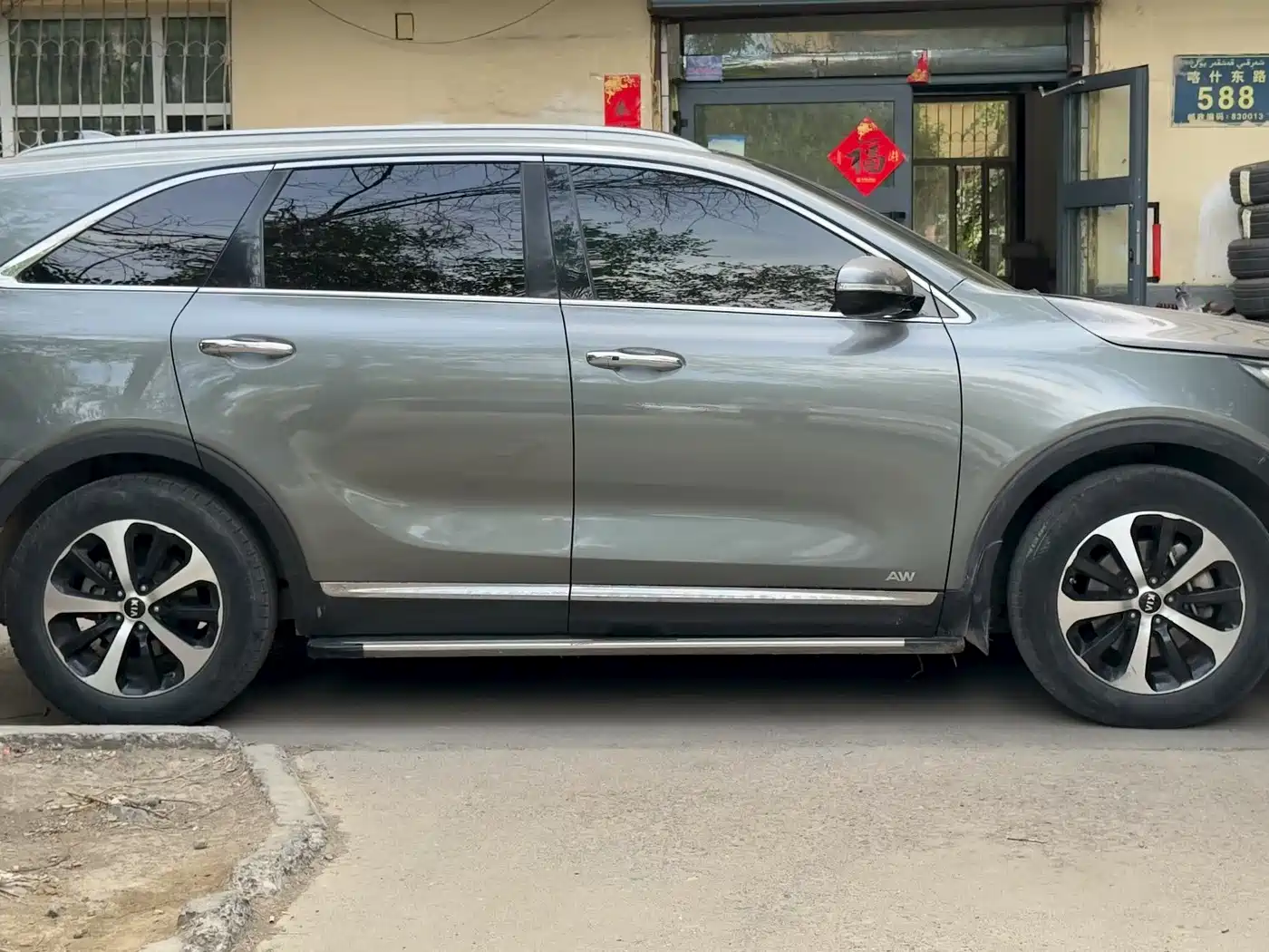 Kia Sorento 2015 2015 Sorento L 2.4L Gasoline 4WD Elite 7-seater China IV
