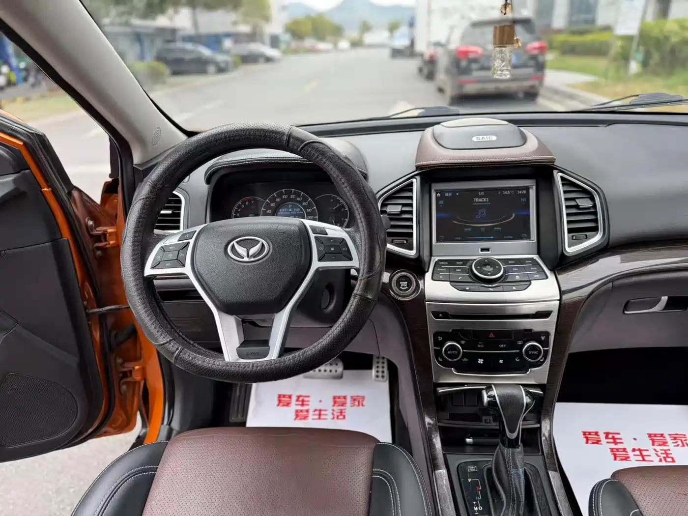 BAIC Huansu S6 2017 2017 1.5T CVT Premium