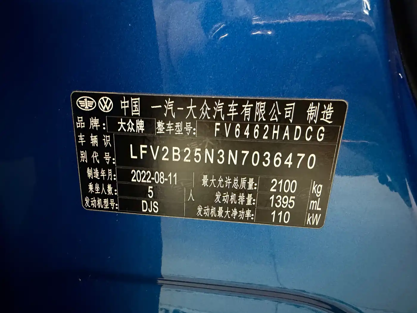 Volkswagen Tayron 2023 280TSI 2WD Luxury Plus Advanced Edition фото 5