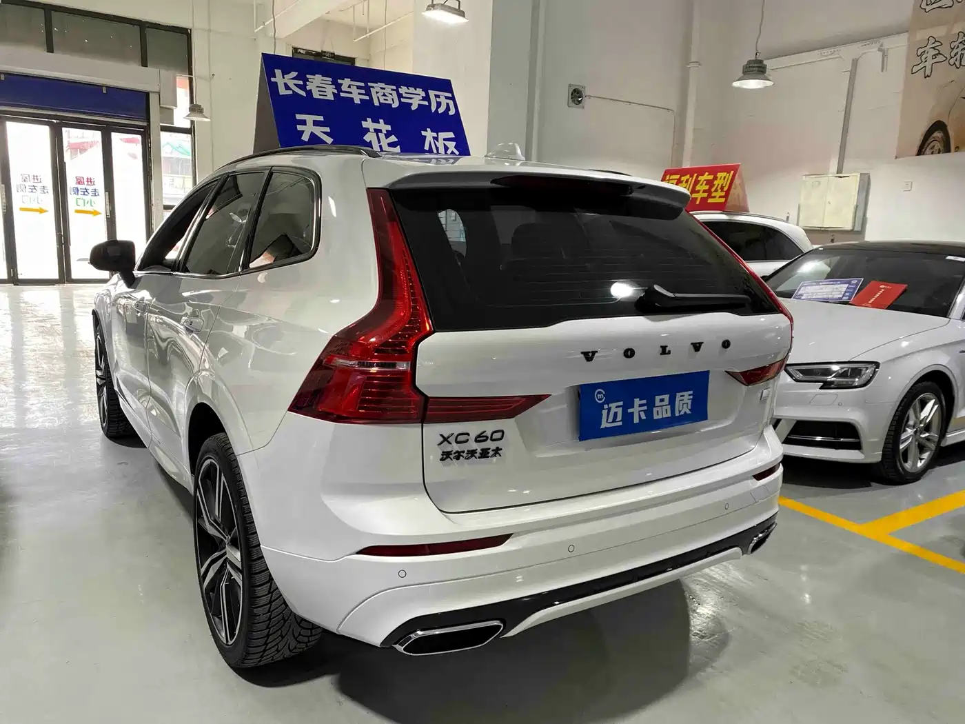 Volvo XC60 Plug-in Hybrid 2021 2021 T8 E-Drive Hybrid Inscription Sport