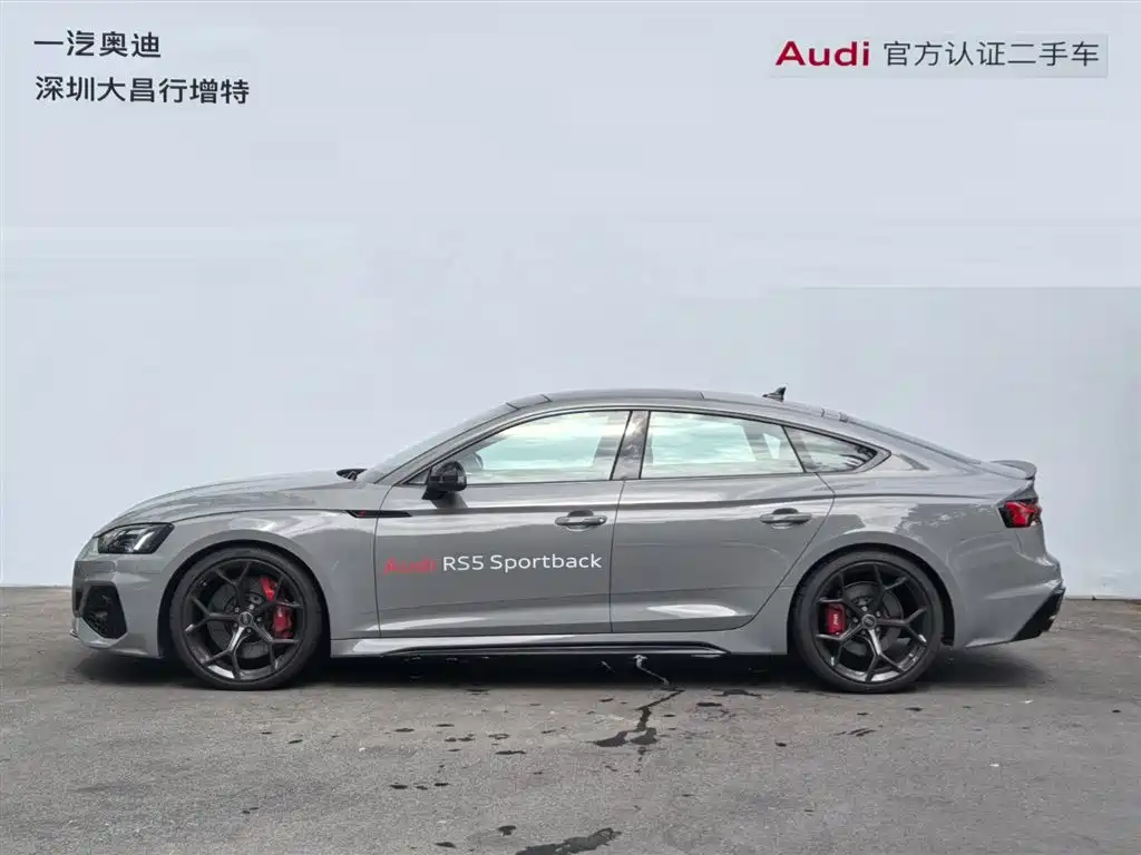 2025 Audi RS 5
