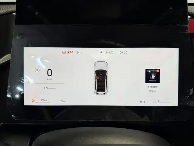 Haval Big Dog 2026 Model 1.5T High Configuration фото 10