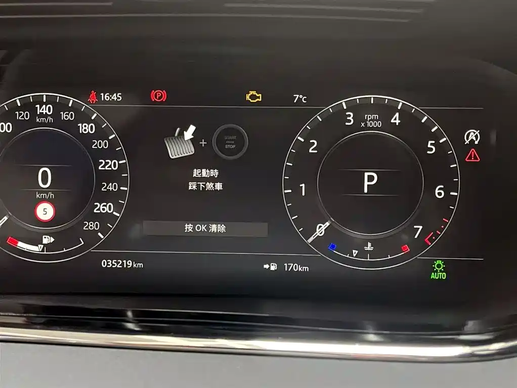Land Rover Range Rover Evoque 2020 249PS R-DYNAMIC SE Sport Tech Edition фото 13