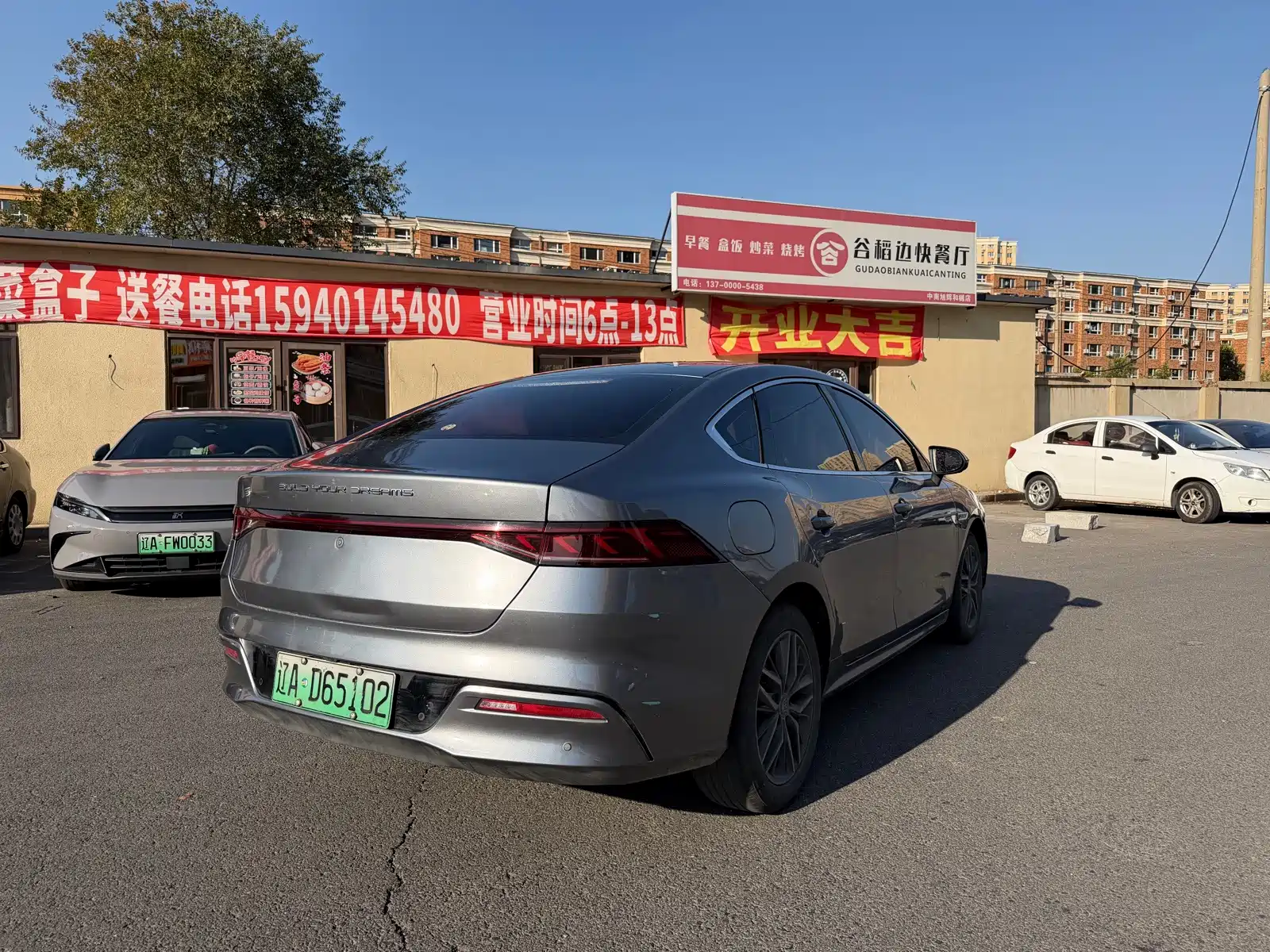 Photo 9 - BYD Qin PLUS