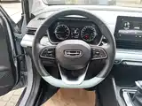 Фото 11 - Geely Emgrand S