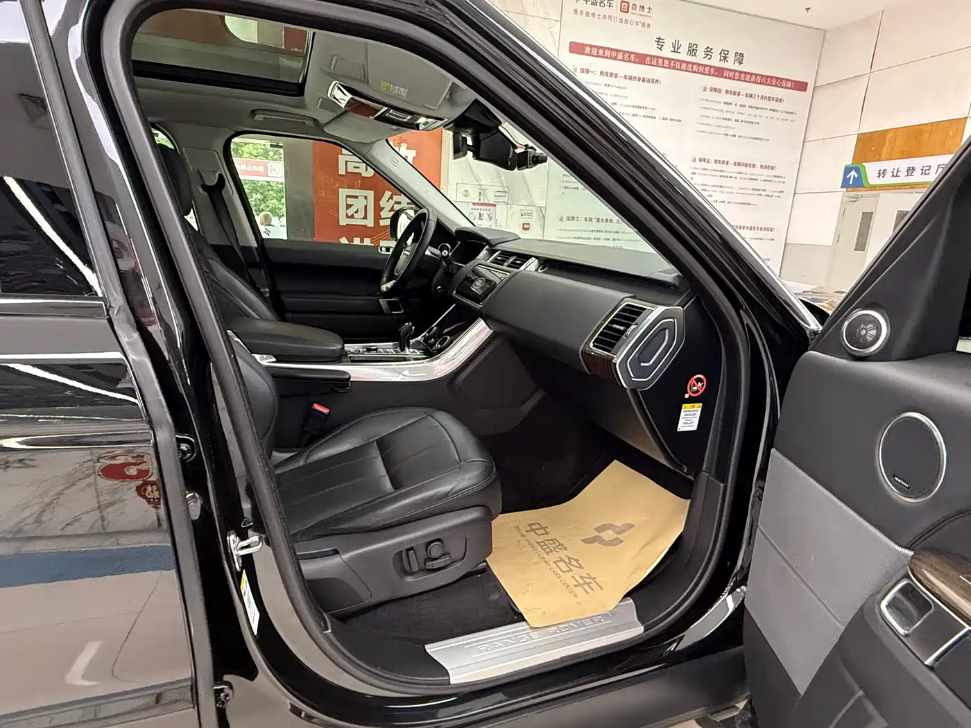 Land Rover Range Rover Sport PHEV 2019 P400e HSE фото 24