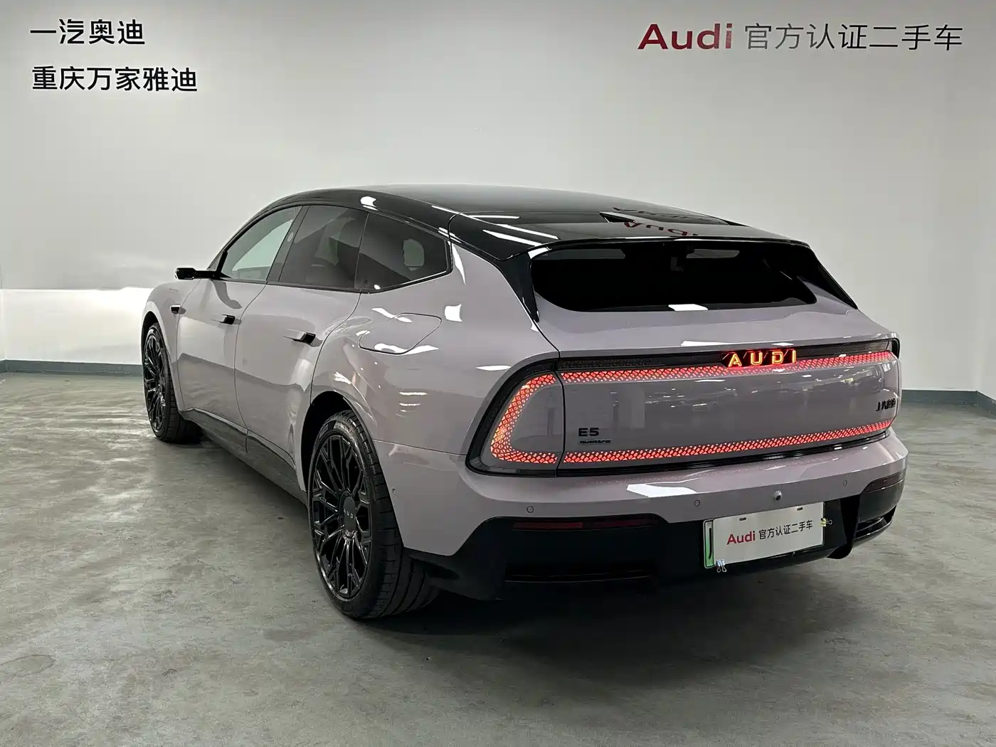 Audi E5 Sportback 2026 2026 Performance quattro