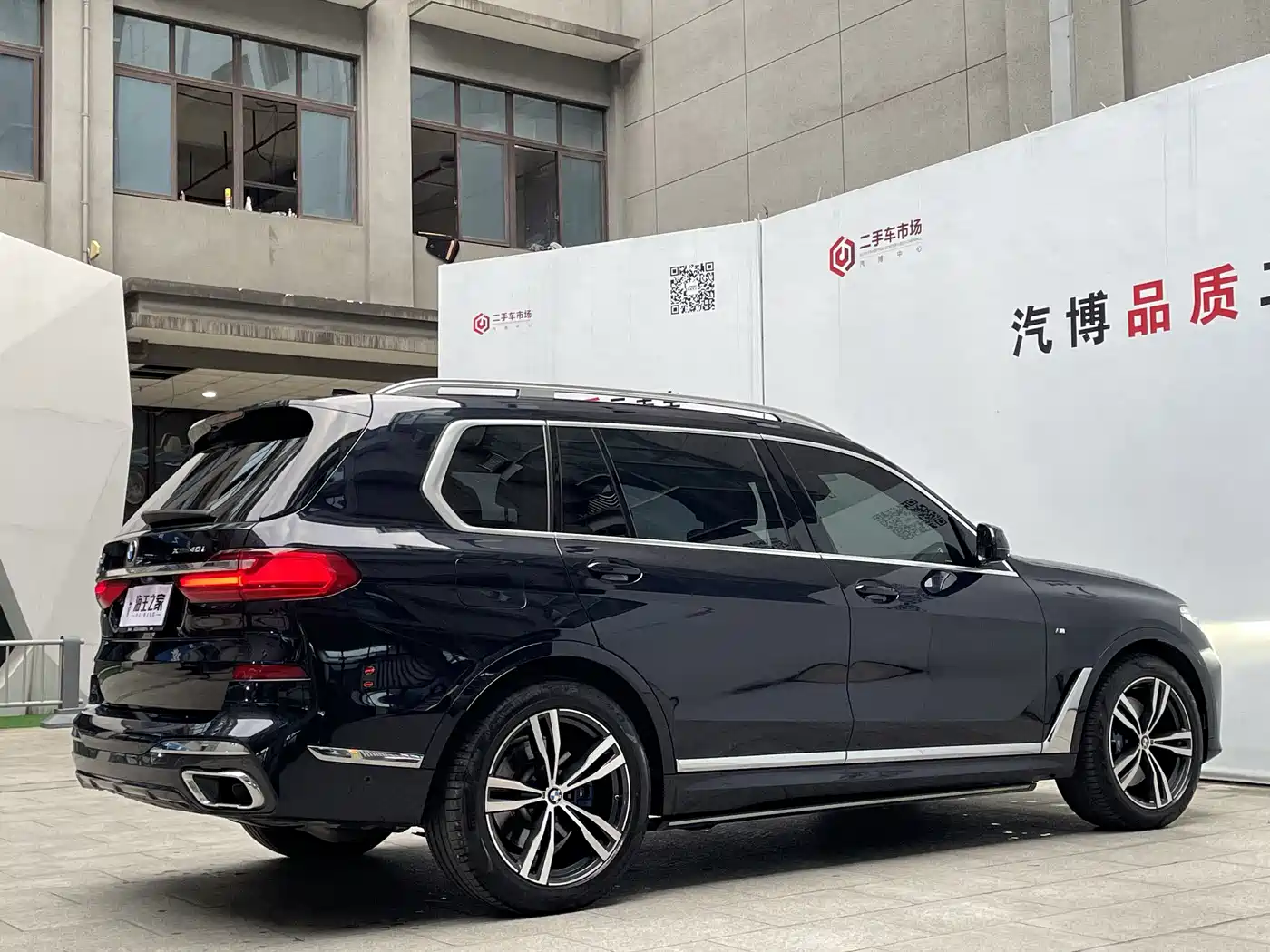 BMW X7 2022 xDrive40i Exclusive M Sport Package фото 5