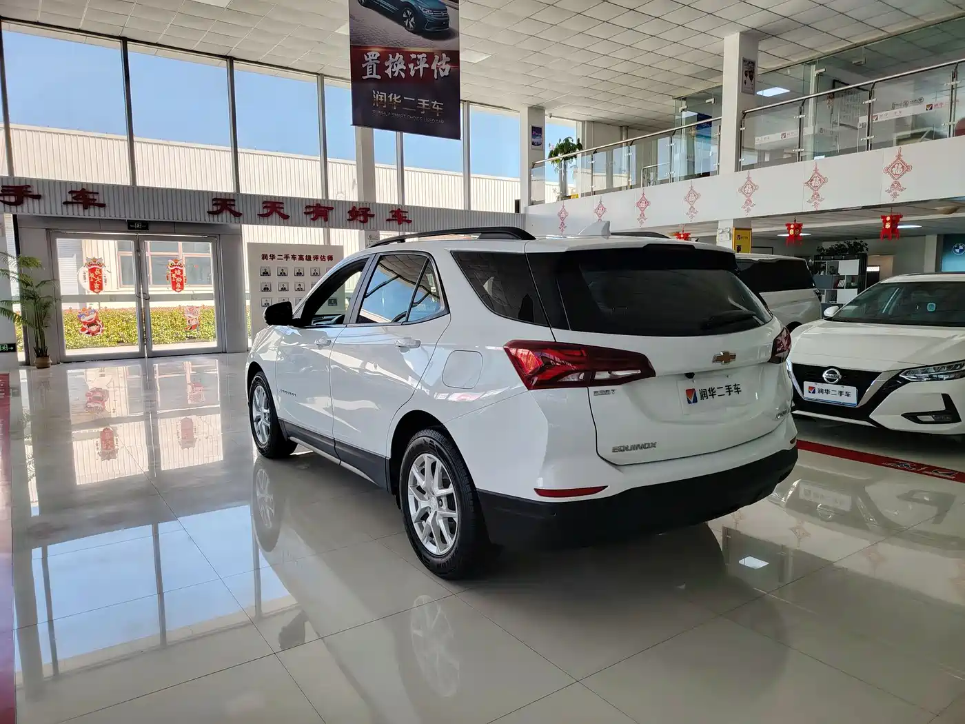 Chevrolet Equinox 2021 535T Chijie Edition фото 12