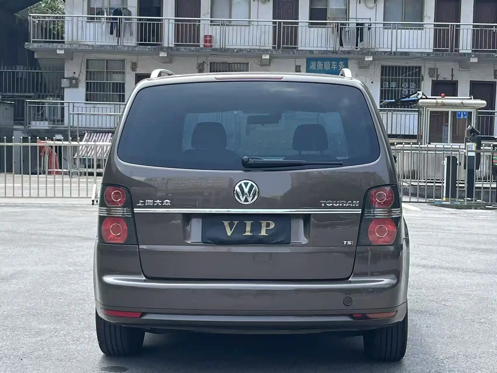 Фото 5 - Volkswagen Touran