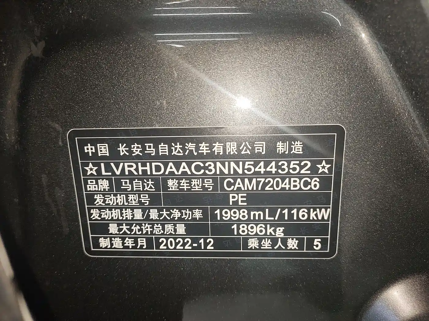 Mazda CX-30 2023 2022 2.0L Automatic Quality Joy Model