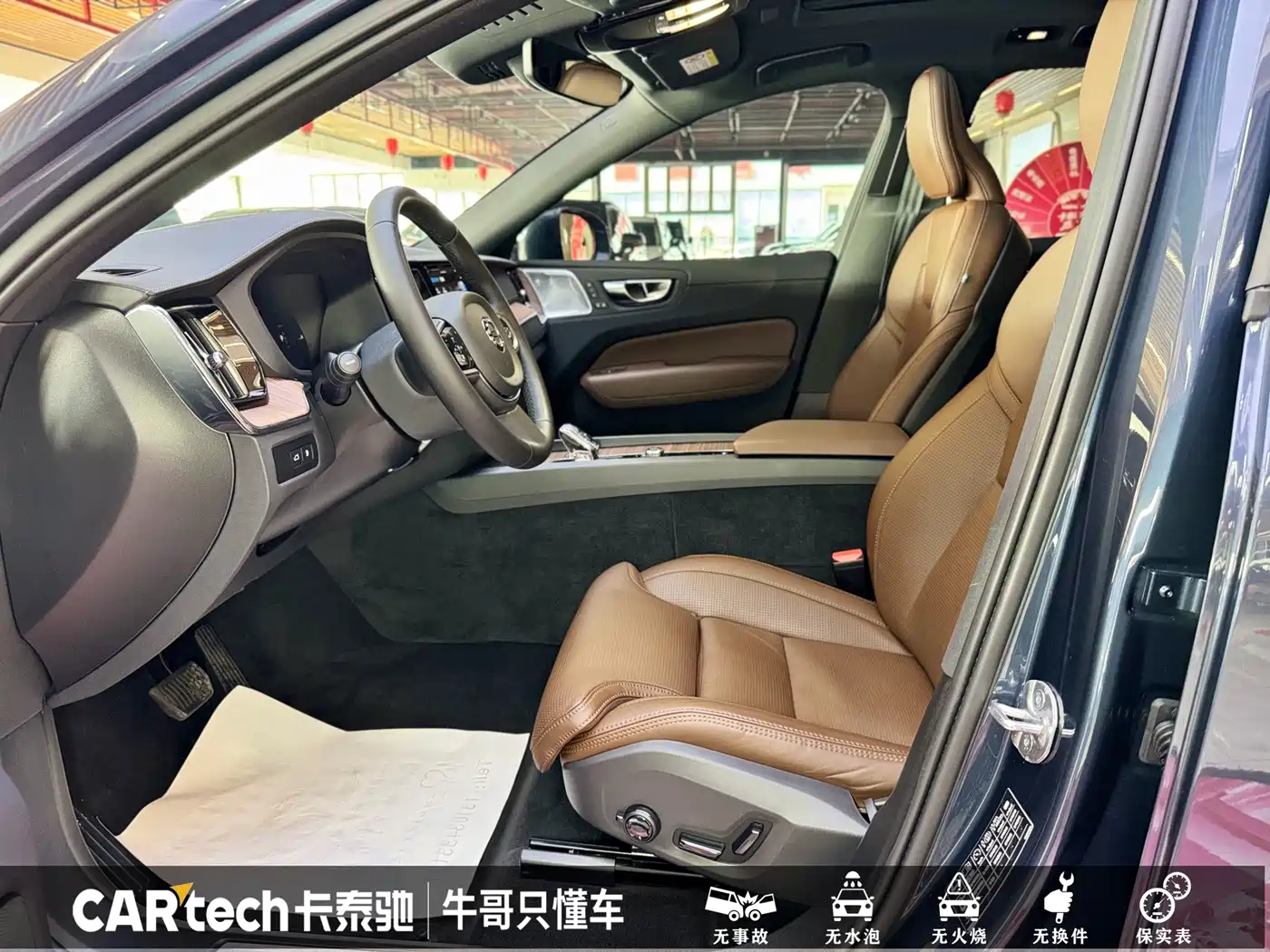 Volvo XC60 Plug-in Hybrid 2024 2025 Plug-in Hybrid Long Range AWD Zhiya Luxury Edition