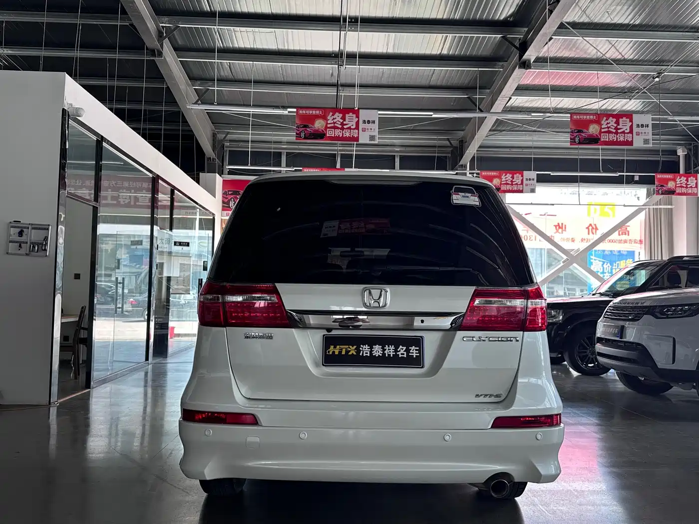 Honda Elysion 2016 2015 2.4L VTi-S Premium