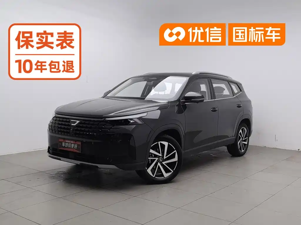 Jetta VS8 2026 2025 Base