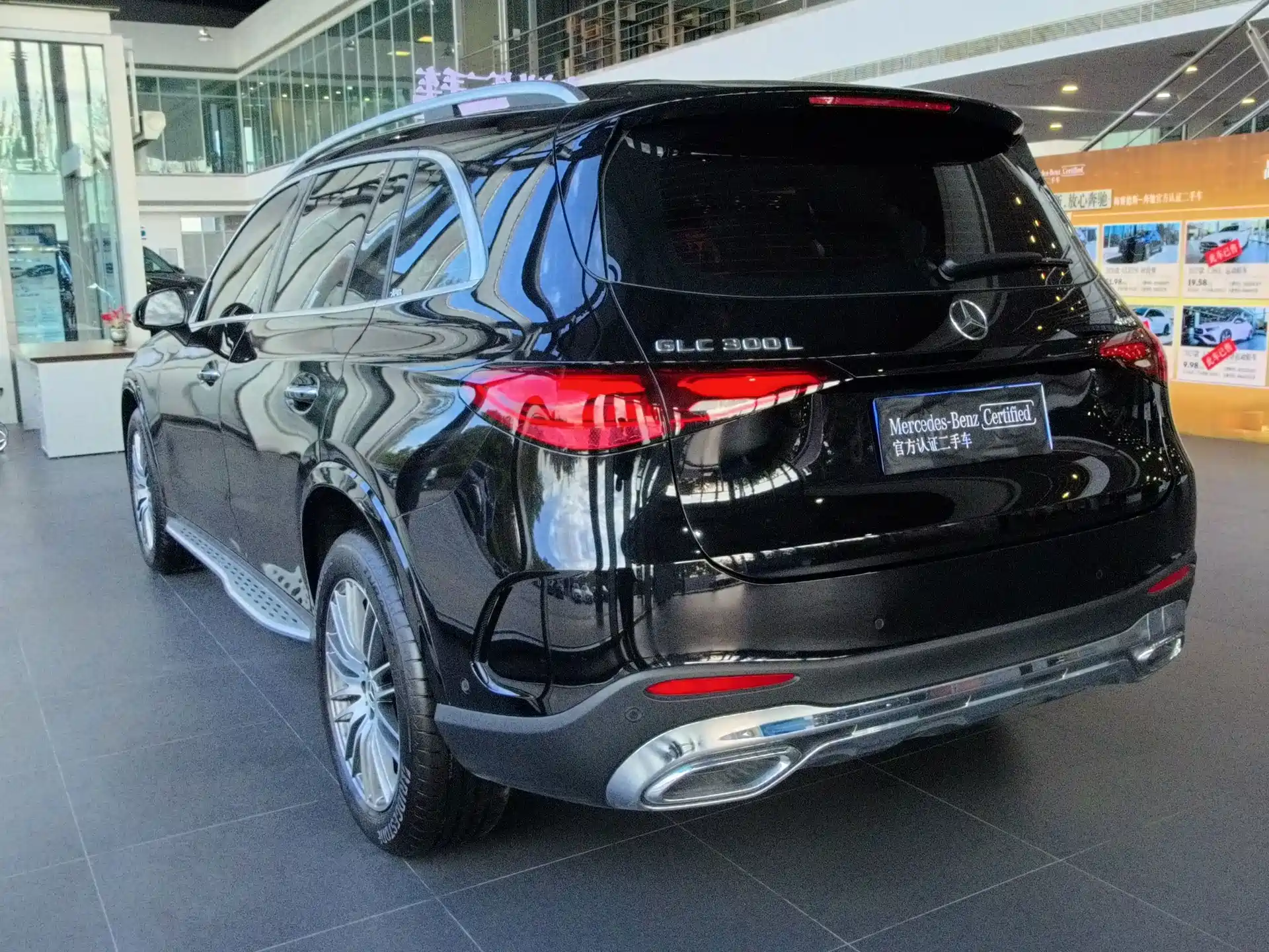 Фото 3 - Mercedes-Benz GLC