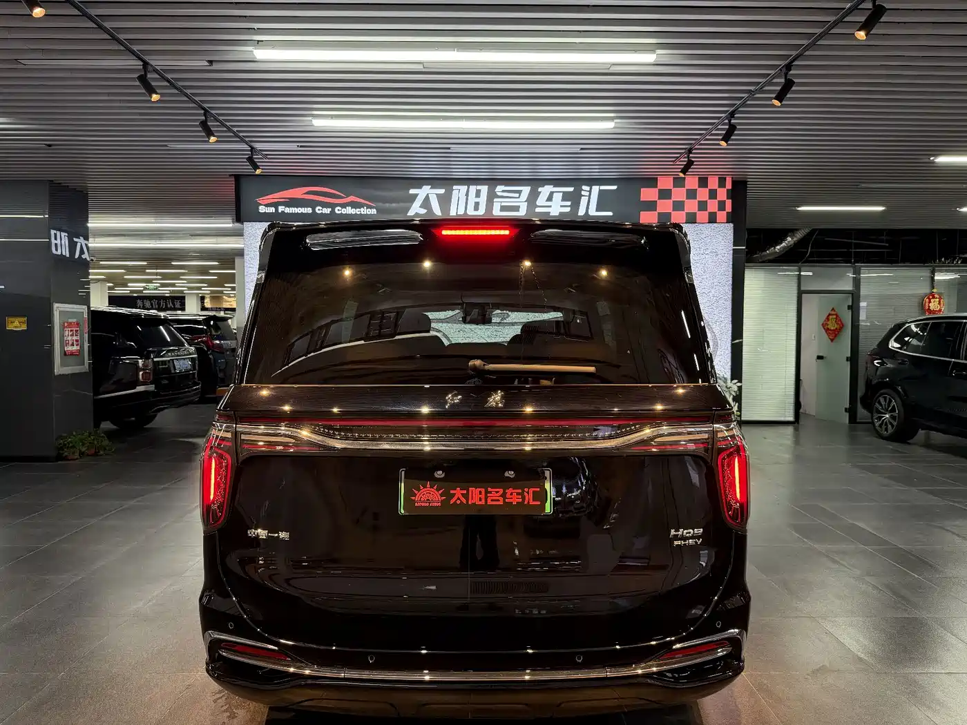 Hongqi HQ9 PHEV 2026 2024 Model 2.0T AWD Business Edition